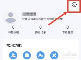 搜狗浏览器如何阻止广告—采用哪些方法有效拦截广告