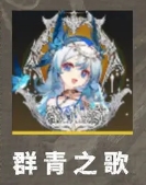 关于辉烬伊莱莎的装备组合及其搭配技巧详解