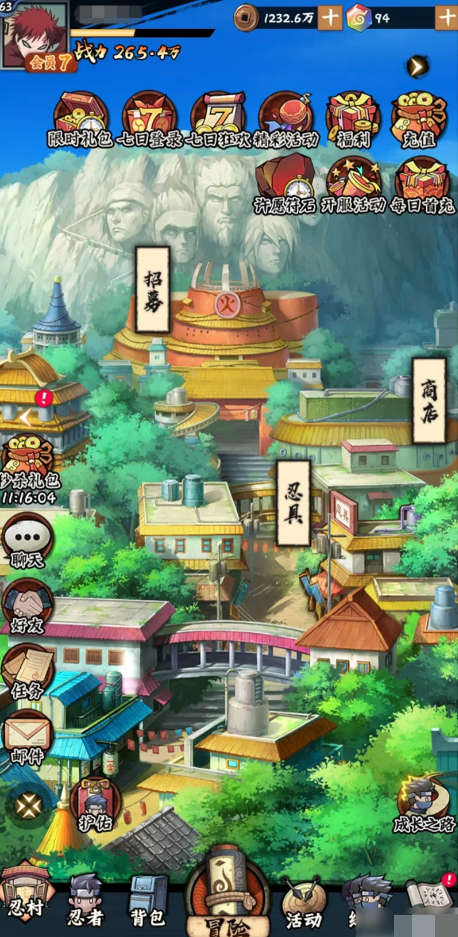 关于火影忍者木叶高手中提升战斗力的策略和技巧