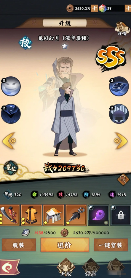 关于火影忍者木叶高手中提升战斗力的策略和技巧