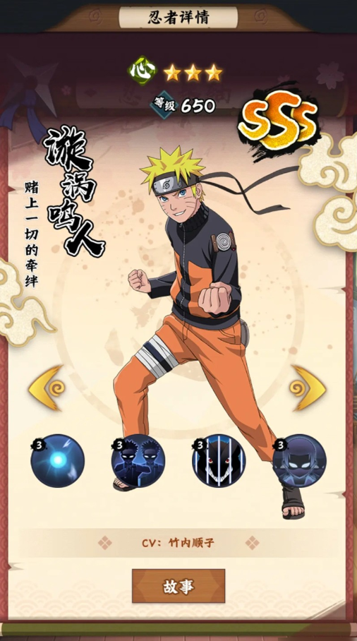 关于火影忍者木叶高手中提升战斗力的策略和技巧