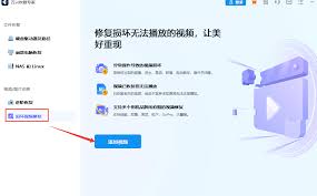 如何修复损坏的视频文件——专业指导与实用技巧视频修复指南
