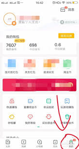 趣头条如何解除绑定的手机号—详细步骤与账号管理的实用技巧介绍