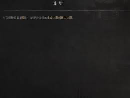 明末渊虚之羽具有哪些增强效果——关于明末渊虚之羽提升效果的详细介绍