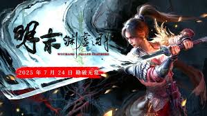 明末渊虚之羽具有哪些增强效果——关于明末渊虚之羽提升效果的详细介绍