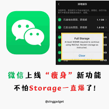 关于图怪兽的缓存清理指南：如何有效删除图怪兽中的缓存文件