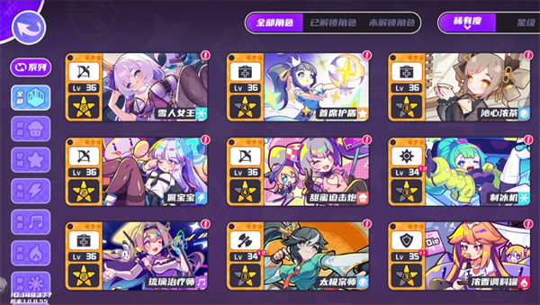 关于盲盒派对游戏中重要金卡的星级分析与升级建议