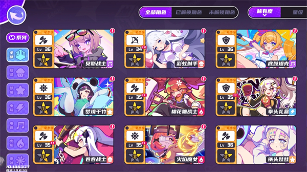 关于盲盒派对游戏中重要金卡的星级分析与升级建议