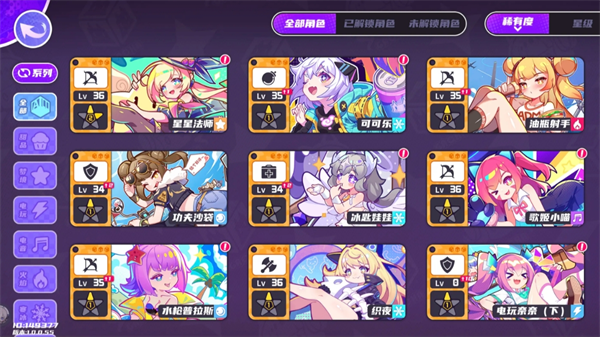 关于盲盒派对游戏中重要金卡的星级分析与升级建议