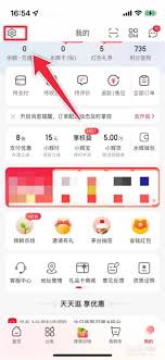 想了解如何开通永辉生活的免密支付？下面为您详细介绍具体操作步骤，帮助您轻松启用此便捷功能。

