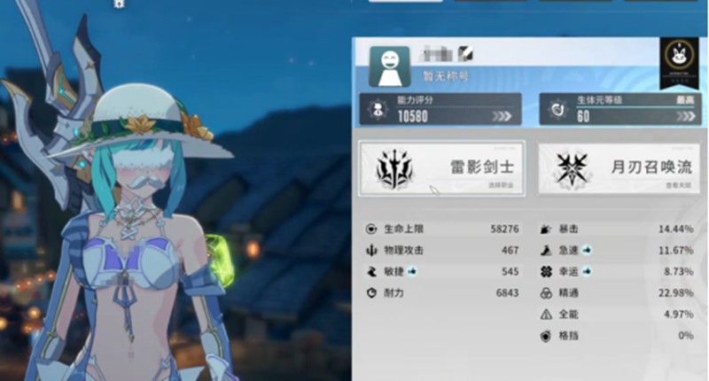 星痕共鸣中实现职业转换的详细操作指南