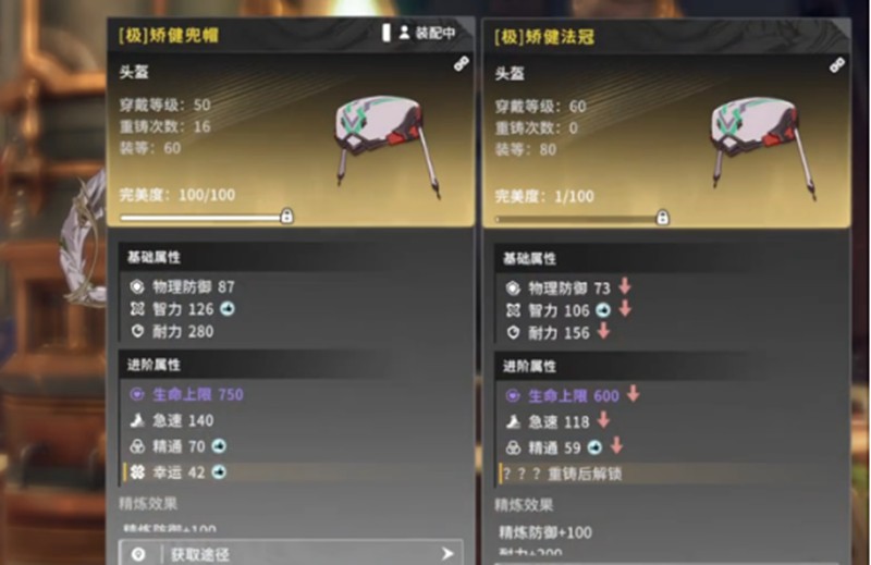 星痕共鸣中实现职业转换的详细操作指南