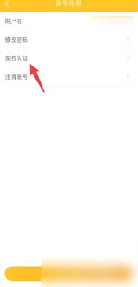 如何关闭优题宝账户——优题宝账号注销流程详解 如何关闭优题宝账户——优题宝账号注销流程详解