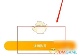 如何关闭优题宝账户——优题宝账号注销流程详解 如何关闭优题宝账户——优题宝账号注销流程详解