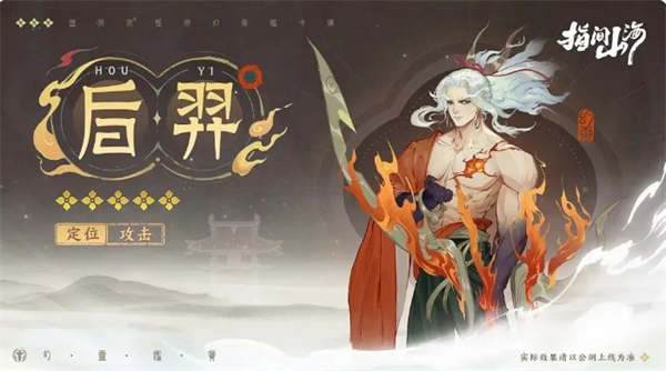 指间山海幻灵后裔玩法详细解析 指间山海幻灵后裔玩法详细解析