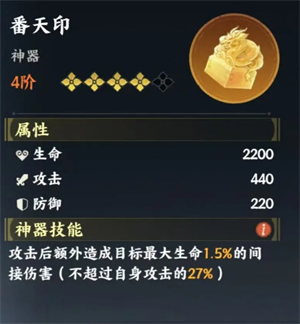 指间山海幻灵后裔玩法详细解析 指间山海幻灵后裔玩法详细解析