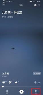 如何将本地音乐导入波点音乐应用——实现音乐库的个性化定制
如何将本地音乐导入波点音乐应用——实现音乐库的个性化定制