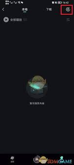 如何将本地音乐导入波点音乐应用——实现音乐库的个性化定制
如何将本地音乐导入波点音乐应用——实现音乐库的个性化定制