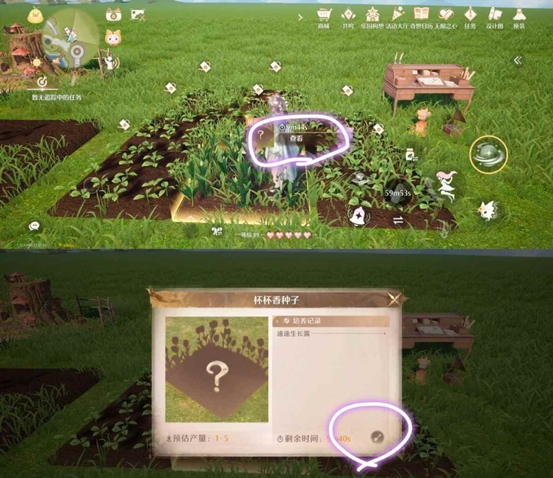 关于无限暖暖中家园种田的详细攻略与心得体会—全面解析家园养成与小助手玩法

