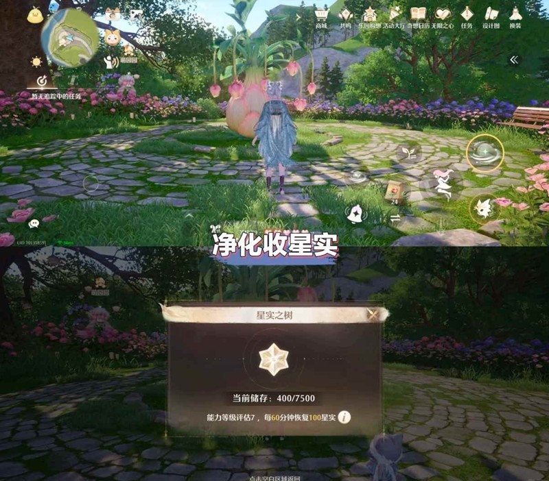 关于无限暖暖中家园种田的详细攻略与心得体会—全面解析家园养成与小助手玩法

