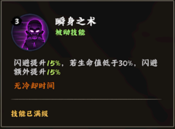 关于火影忍者中木叶忍者高手半藏技能的详细分析
