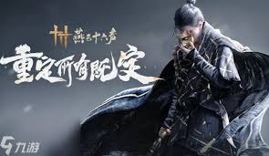 燕云十六声奇术的种类有哪些-全面介绍燕云十六声中的奇术秘籍