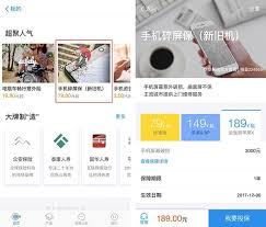 如何利用支付宝平台为手机购买碎屏险——详细指南:支付宝如何为手机投保碎屏险 如何利用支付宝平台为手机购买碎屏险——详细指南:支付宝如何为手机投保碎屏险