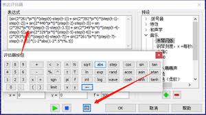 GoldWave中的评估器按钮操作指南——如何高效利用评估功能