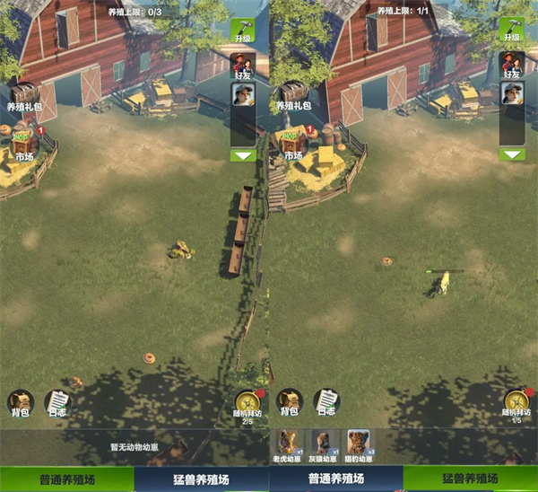 关于“疯狂神射手”中养殖场功能的详细介绍 关于“疯狂神射手”中养殖场功能的详细介绍