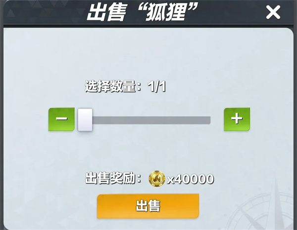 关于“疯狂神射手”中养殖场功能的详细介绍 关于“疯狂神射手”中养殖场功能的详细介绍