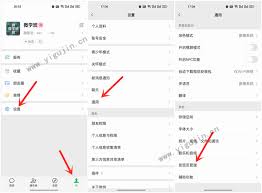 微信如何屏蔽好友-微信怎样屏蔽好友