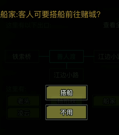 关于放置江湖36赌场玩法的详细介绍