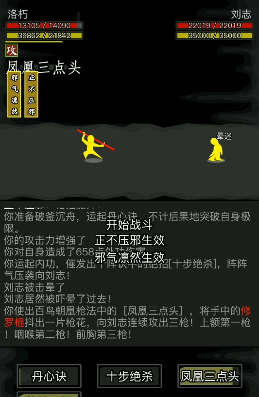 关于放置江湖36赌场玩法的详细介绍