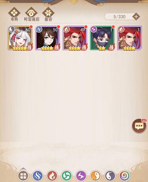 介绍放置与召唤英雄系统——详细解析放置与召唤机制

