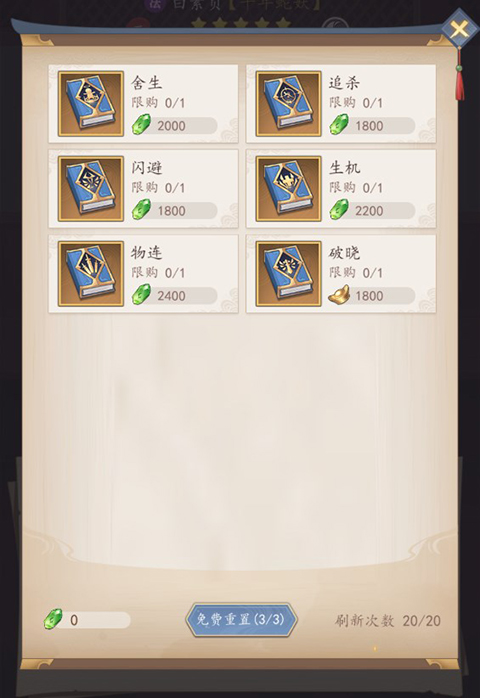 介绍放置与召唤英雄系统——详细解析放置与召唤机制

