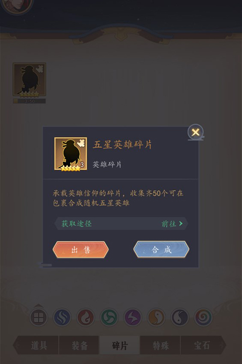 介绍放置与召唤英雄系统——详细解析放置与召唤机制

