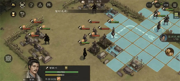 新三国志曹操传中关于传播谣言关卡的详细攻略