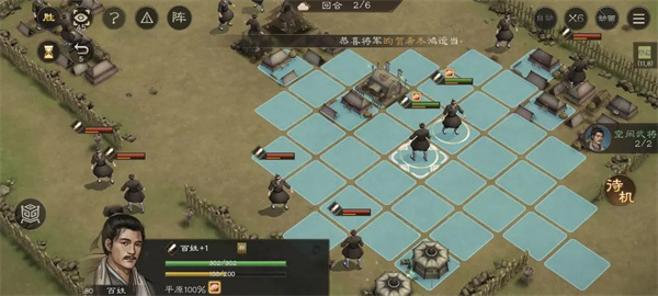 新三国志曹操传中关于传播谣言关卡的详细攻略