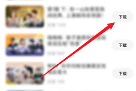 如何将优酷视频存入手机相册—详细操作指南  
