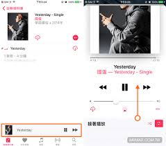苹果音乐中实现单曲循环的方法有哪些?-苹果音乐单曲循环操作指南 苹果音乐中实现单曲循环的方法有哪些?-苹果音乐单曲循环操作指南
