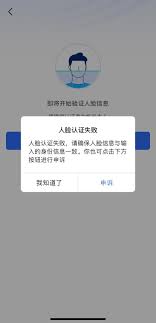 飞书在切换账号时遇到失败的原因都有哪些？究竟引发飞书账号切换失败的根本原因是什么？