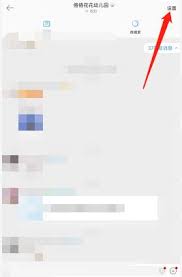 如何合理配置微博群的头衔—详细设置指南