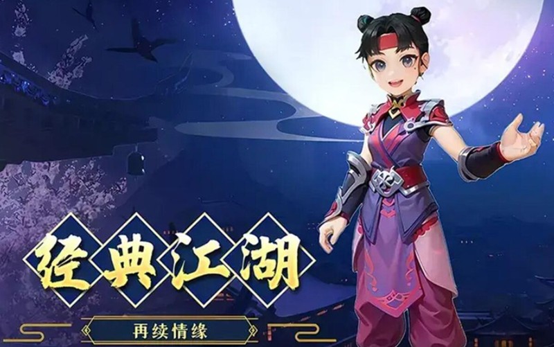 热血江湖归来中哪个职业最值得选择? 热血江湖归来中哪个职业最值得选择?