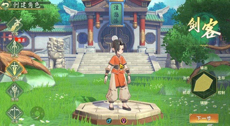 热血江湖归来中哪个职业最值得选择? 热血江湖归来中哪个职业最值得选择?