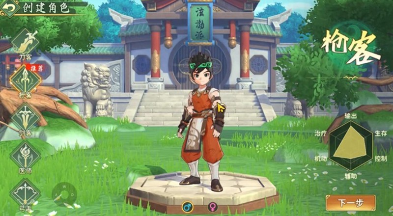 热血江湖归来中哪个职业最值得选择? 热血江湖归来中哪个职业最值得选择?