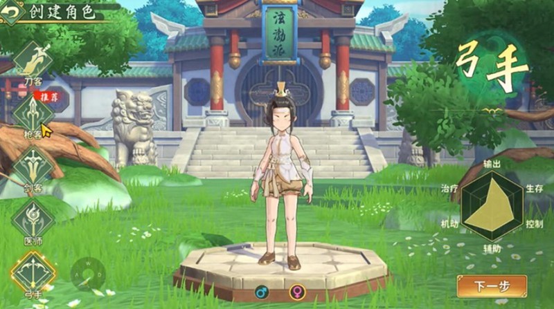 热血江湖归来中哪个职业最值得选择? 热血江湖归来中哪个职业最值得选择?