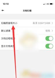 如何利用扫描全能王进行长度测量——详细操作指南 如何利用扫描全能王进行长度测量——详细操作指南