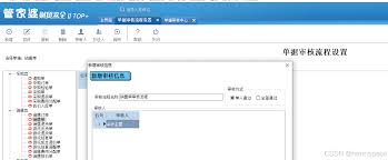 关于管家婆软件调账操作的详细指南,汇集了多种实用技巧与步骤,帮助企业实现精准财务调整。
关于管家婆软件调账操作的详细指南,汇集了多种实用技巧与步骤,帮助企业实现精准财务调整。