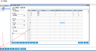 关于管家婆软件调账操作的详细指南,汇集了多种实用技巧与步骤,帮助企业实现精准财务调整。
关于管家婆软件调账操作的详细指南,汇集了多种实用技巧与步骤,帮助企业实现精准财务调整。