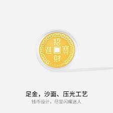 快手极速版中爆金币功能的升级入口在哪里？——快手极速版爆金币升级入口详解  

